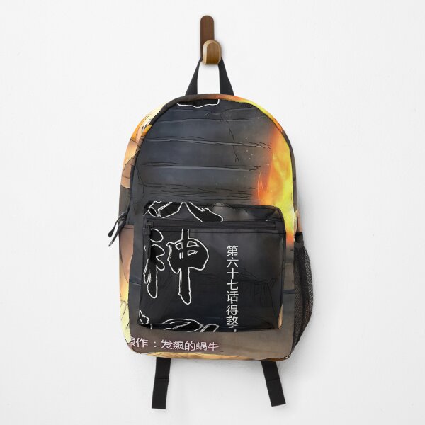 Item preview, Tales Of Demon And God Nie Li Traveler 2 designed and sold by AmyLohma.
