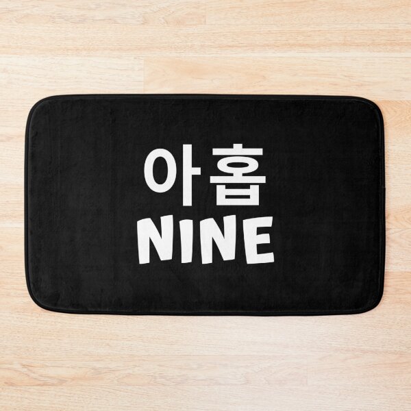 Item preview, Korean Number Nine 아홉 kdrama designed and sold by KdramaSayQuote.