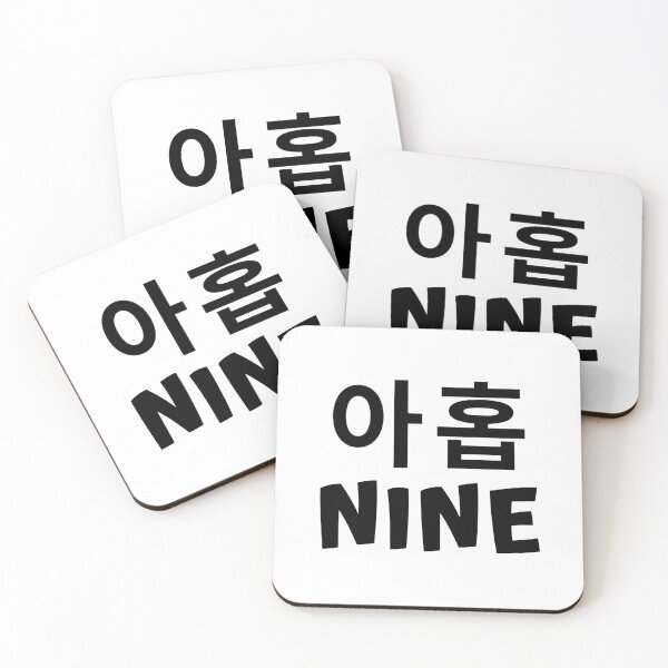 Item preview, Korean Number Nine 아홉 kdrama designed and sold by KdramaSayQuote.