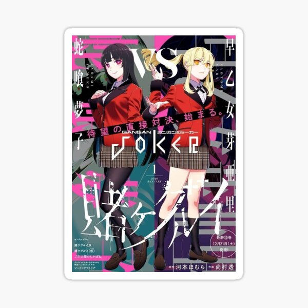 Yumeko on this month's Gangan Joker cover : r/Kakegurui