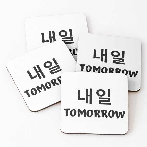 Item preview, Tomorrow 내일 kdrama designed and sold by KdramaSayQuote.