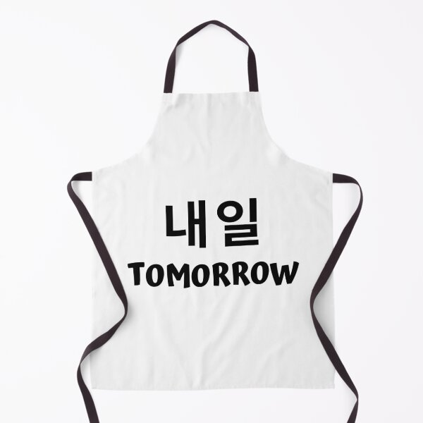 Item preview, Tomorrow 내일 kdrama designed and sold by KdramaSayQuote.