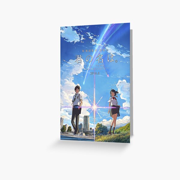 Your Name Anime Greeting Cards Blank kimi No Na Wa 