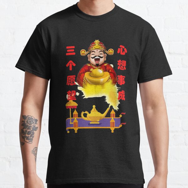 God Of Wealth T Shirts For Sale Redbubble