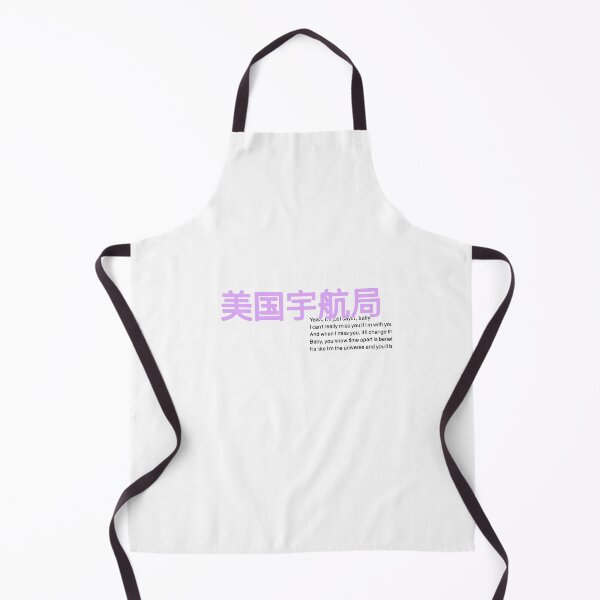 Item preview, ari NASA lyrics designed and sold by PrintingByLiv ..
