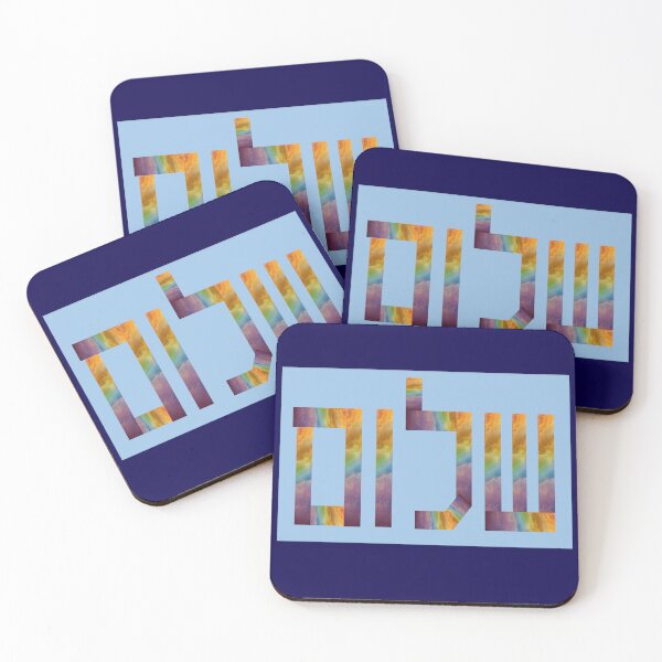 Item preview, Peace Shalom Paz שלום Paix سلام Salam designed and sold by josesita.