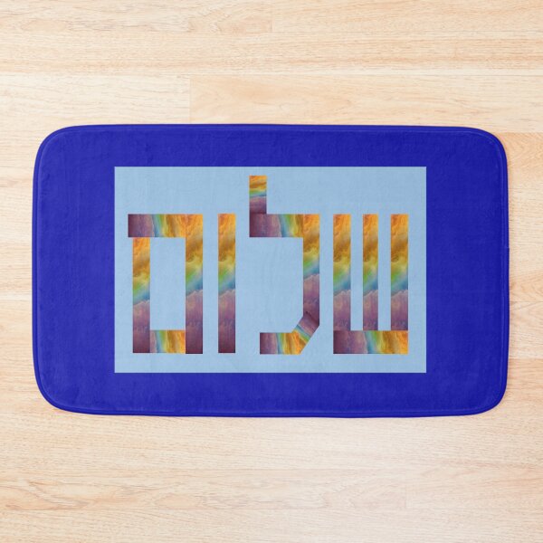 Item preview, Peace Shalom Paz שלום Paix سلام Salam designed and sold by josesita.