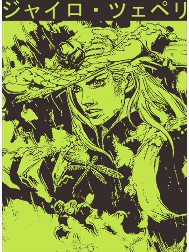 "Gyro Zeppeli TShirtGYRO ZEPPEL" Poster by HuangWuangMie Redbubble