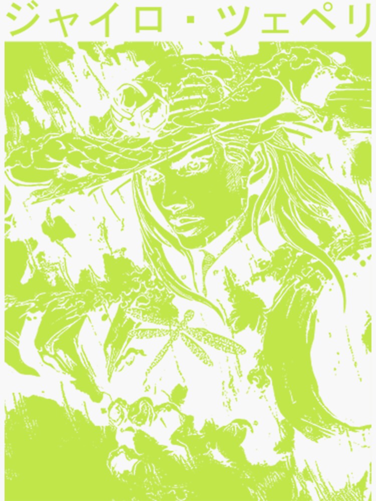 "Gyro Zeppeli TShirtGYRO ZEPPEL" Sticker for Sale by HuangWuangMie