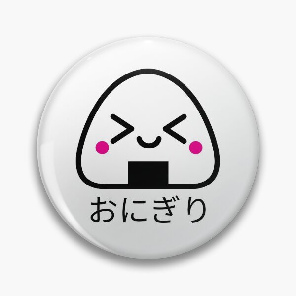 Item preview, Kawaii Onigiri Rice Ball designed and sold by TamGustam.