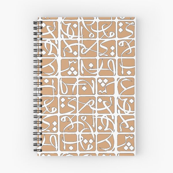 Item preview, Abstract with Arabic 1 designed and sold by Yaminsohail.