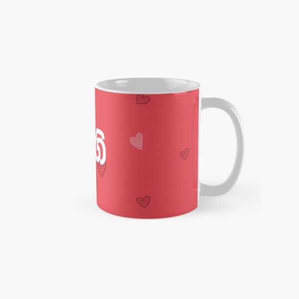 Nangi , younger sister sinhala word with mug Classic Mug