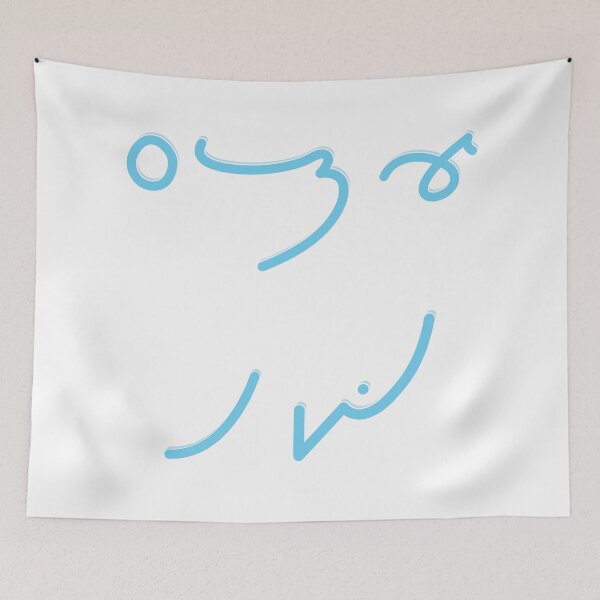 Item preview, I Love Cats and Shorthand designed and sold by tryinart.