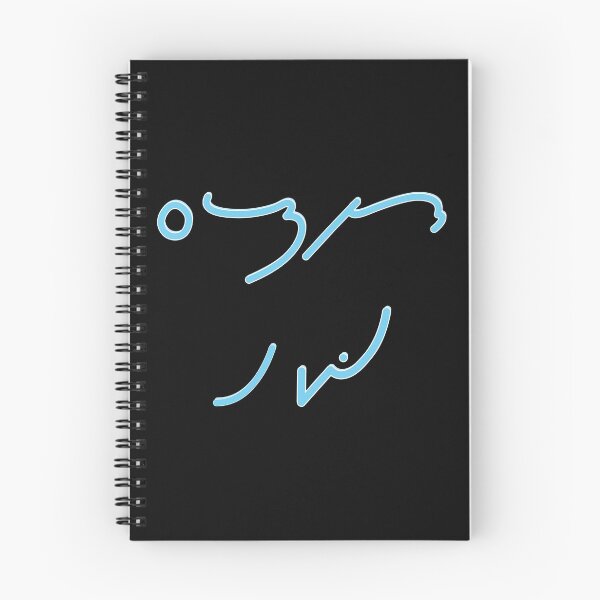 Item preview, I Love Dogs and Shorthand designed and sold by tryinart.
