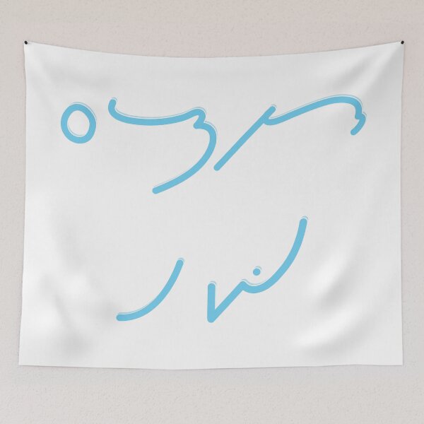 Item preview, I Love Dogs and Shorthand designed and sold by tryinart.