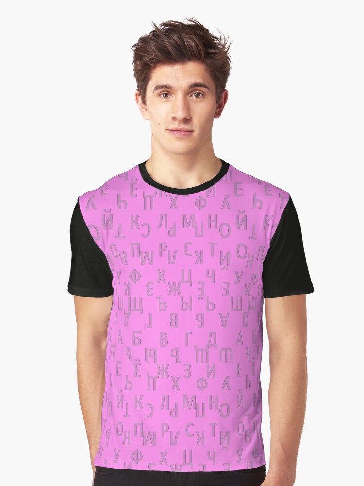 russian alphabet - pink Graphic T-Shirt for Sale by ZiphGames