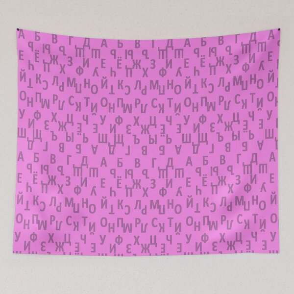 Item preview, russian alphabet - pink designed and sold by ZiphGames.