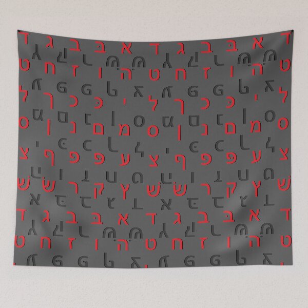Item preview, hebrew alphabet - black designed and sold by ZiphGames.