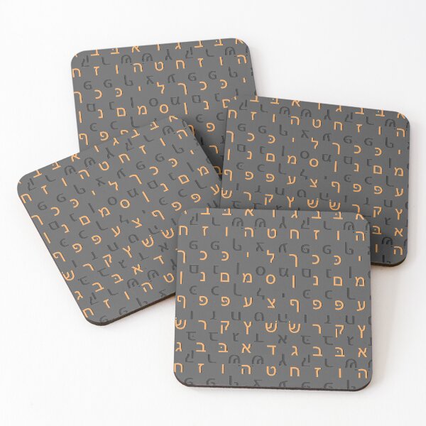 Item preview, hebrew alphabet - black designed and sold by ZiphGames.
