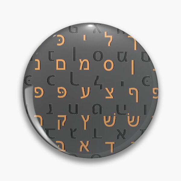 Item preview, hebrew alphabet - black designed and sold by ZiphGames.
