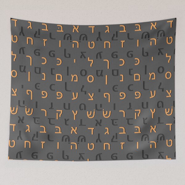 Item preview, hebrew alphabet - black designed and sold by ZiphGames.
