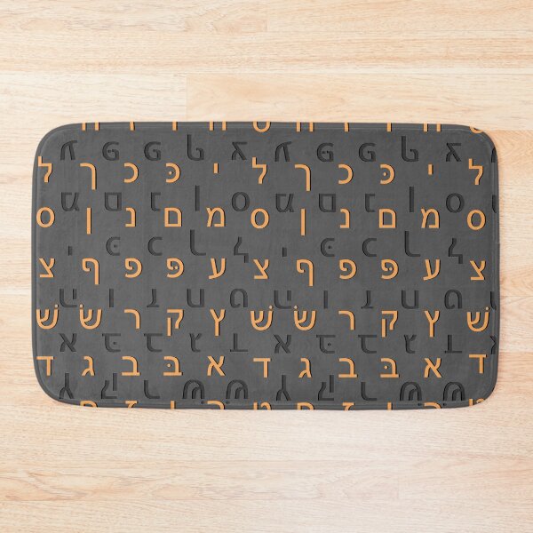 Item preview, hebrew alphabet - black designed and sold by ZiphGames.