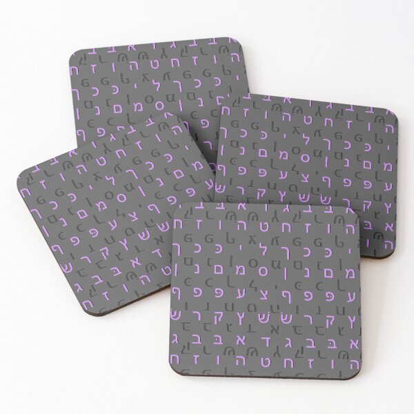 Item preview, hebrew alphabet - black designed and sold by ZiphGames.