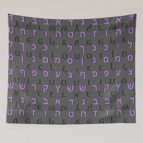 Item preview, hebrew alphabet - black designed and sold by ZiphGames.