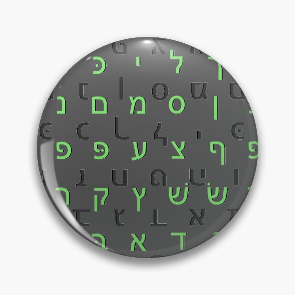 Item preview, hebrew alphabet - black designed and sold by ZiphGames.