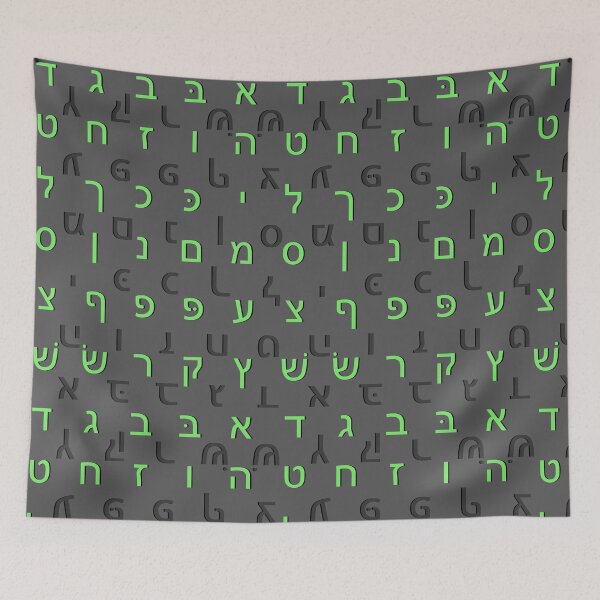 Item preview, hebrew alphabet - black designed and sold by ZiphGames.