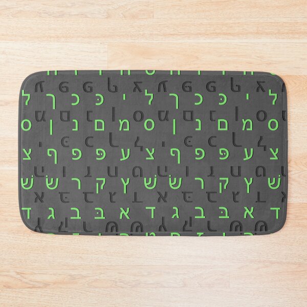 Item preview, hebrew alphabet - black designed and sold by ZiphGames.
