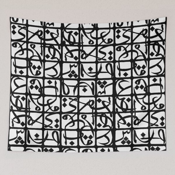 Item preview, Abstract with Arabic 2 designed and sold by Yaminsohail.