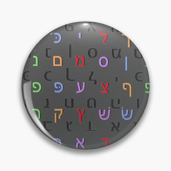 Item preview, hebrew alphabet - black designed and sold by ZiphGames.