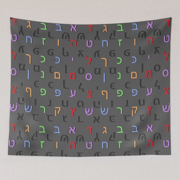 Item preview, hebrew alphabet - black designed and sold by ZiphGames.