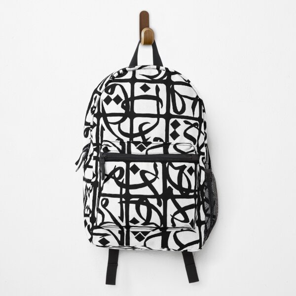 Item preview, Abstract with Arabic 2 designed and sold by Yaminsohail.