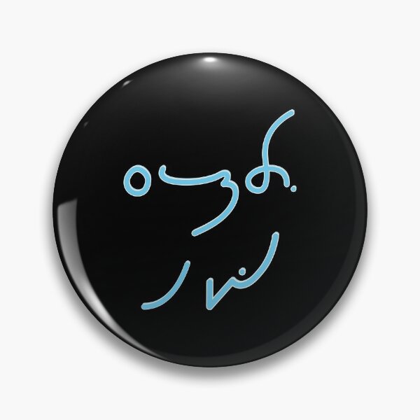 Item preview, Baking and Shorthand designed and sold by tryinart.
