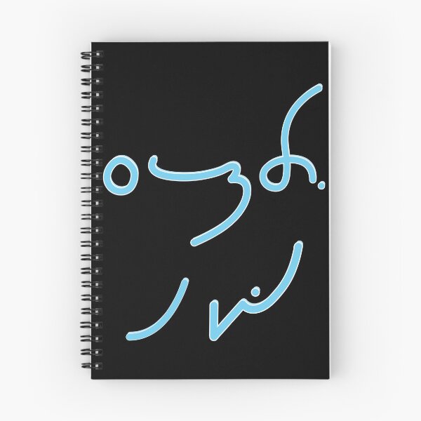 Item preview, Baking and Shorthand designed and sold by tryinart.