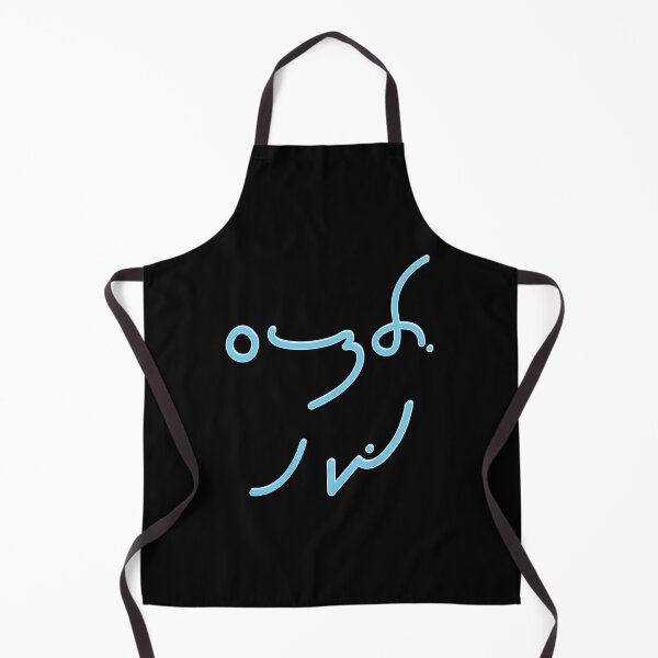 Item preview, Baking and Shorthand designed and sold by tryinart.