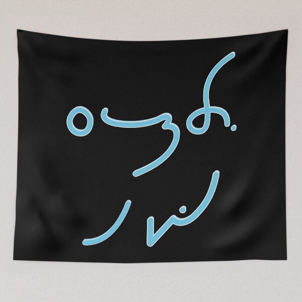 Item preview, Baking and Shorthand designed and sold by tryinart.