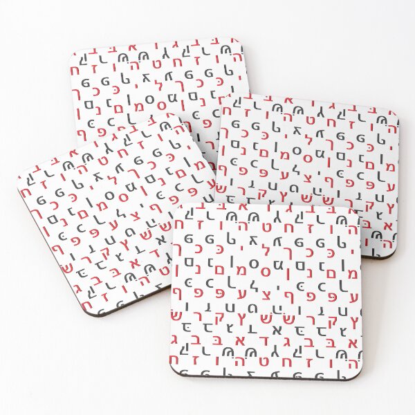 Item preview, hebrew alphabet - white designed and sold by ZiphGames.