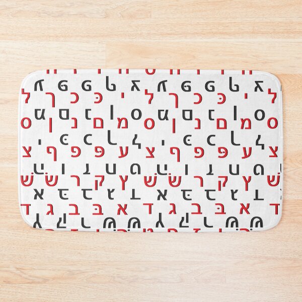 Item preview, hebrew alphabet - white designed and sold by ZiphGames.