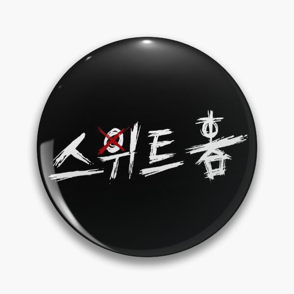 Item preview, Sweet home - 스위트 홈 - korean drama designed and sold by SaraDarwish.