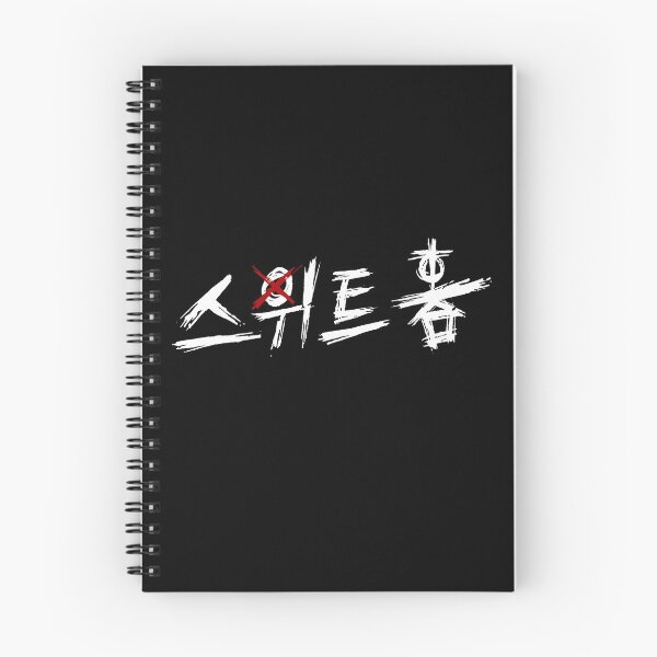 Item preview, Sweet home - 스위트 홈 - korean drama designed and sold by SaraDarwish.
