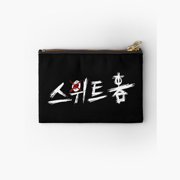 Item preview, Sweet home - 스위트 홈 - korean drama designed and sold by SaraDarwish.