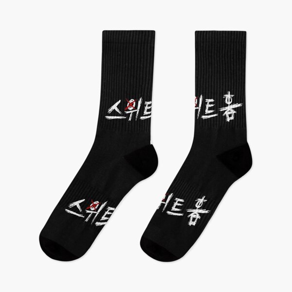 Item preview, Sweet home - 스위트 홈 - korean drama designed and sold by SaraDarwish.