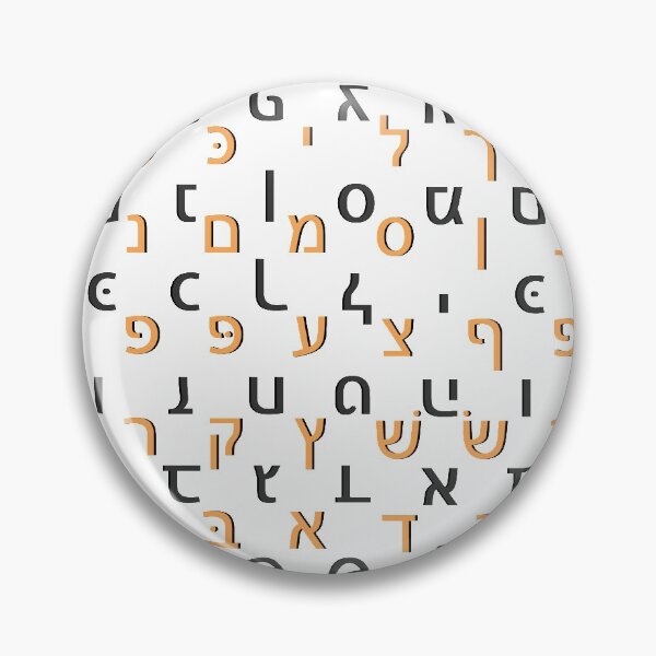 Item preview, hebrew alphabet - white designed and sold by ZiphGames.