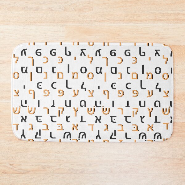 Item preview, hebrew alphabet - white designed and sold by ZiphGames.