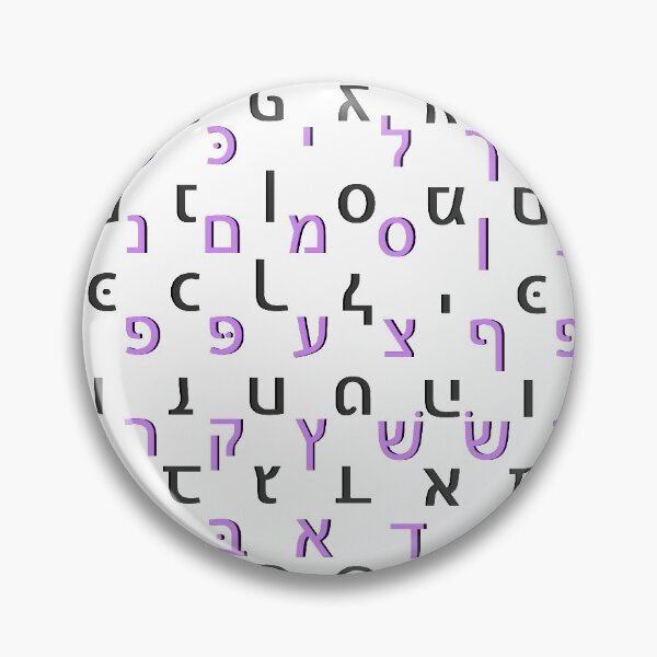Item preview, hebrew alphabet - white designed and sold by ZiphGames.