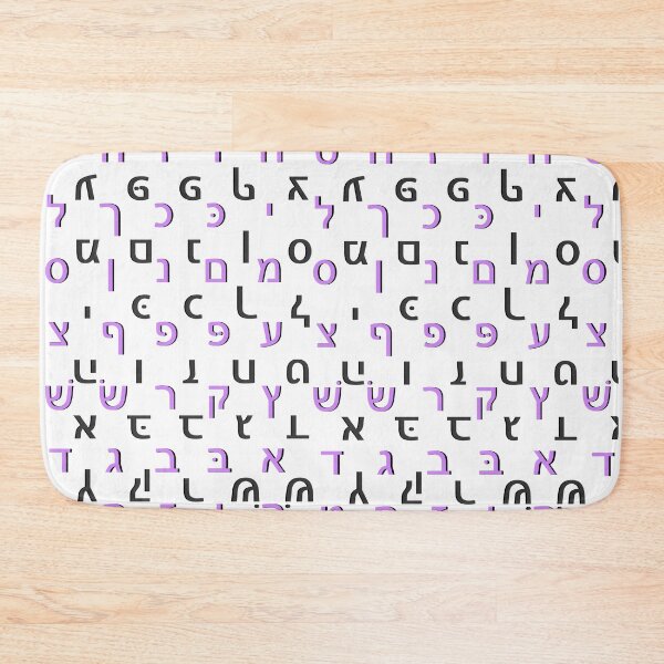 Item preview, hebrew alphabet - white designed and sold by ZiphGames.