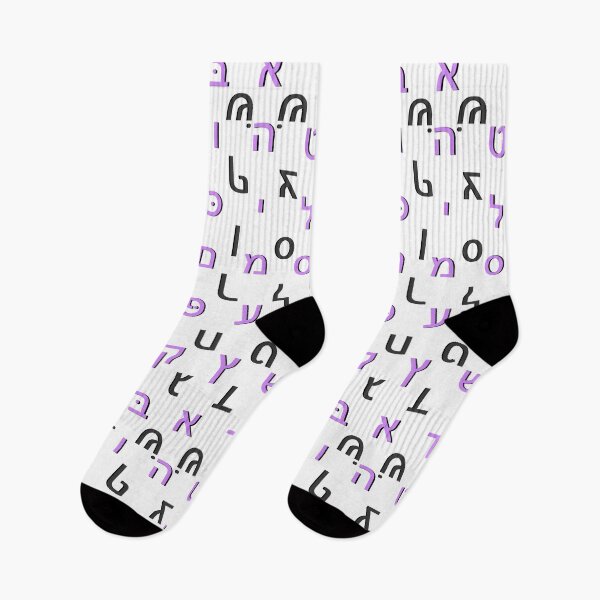 Item preview, hebrew alphabet - white designed and sold by ZiphGames.